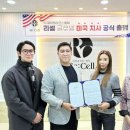 제이케이코스메틱 이미지