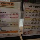성남타이마사지수진역 네이버블로그