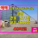 초월참공인중개사사무소 이미지