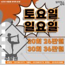 글로리점 이미지