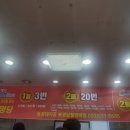 돼지복권명당