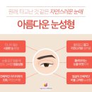 아름라인의원 이미지