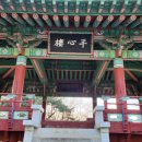 정발산공원 이미지