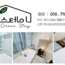 스테이다정 이미지