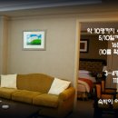 해운대센텀호텔 이미지