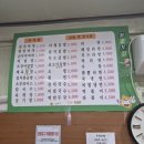 다드림분식 이미지