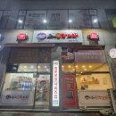 모녀감자탕 | 리필!? 26년 동안 모녀가 함께 연구하여 완성한 감자탕 전문점 '검단 모녀진 감자탕' 솔직후기 내돈내산