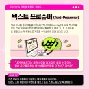 트렌드피커