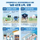 충남농장 이미지