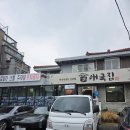 병영여자경로식당 | 이글스 대전 대흥동 맛집 전라도식 애호박국밥 애국집 후기(리필, 웨이팅, 예약, 포장, 명화식육식당 비교)