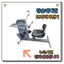 신광메디칼 - 창원시 진해구 경화로37번길 6 | 신광메디칼
