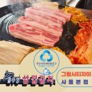 사동 새마을금고 이미지