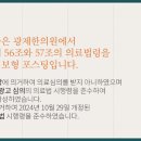 광제한의원 이미지