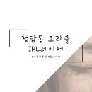 오라클 안경 이미지