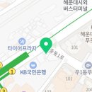 씨유 해운대플러스점 이미지