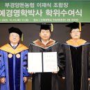 인제대학교 축산신문