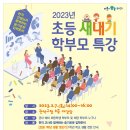 관악구청 8층 대강당 이미지