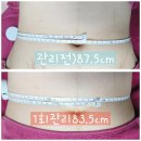 아리아케어 부천소사지점 | 부천소사 산후 출장 마사지 추천 | 산전산후 마사지 마미라인 홈테라피