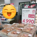 월곡마트 이미지