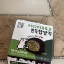 씨유(CU)남춘천점 | [내돈내산] cu 두바이 찹쌀떡, ‘카다이프초코쫀득찹쌀떡’ 후기