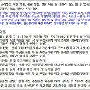 한국과학기술정보연구원 - 14868 | 한국과학기술정보연구원