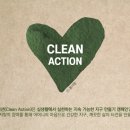 안클린 이미지