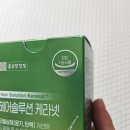 헤어솔루션 | 헤어영양제 종근당건강 헤어솔루션 케라넷 2주섭취 솔직후기