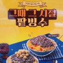 소래로1L 이미지