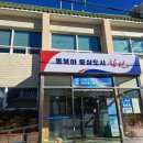 병암동주민센터 이미지