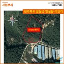 제일 태양광발전소 이미지