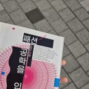 소미밥상 | 개학... 그것은 고통