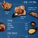 동해물과 해산물이 네이버블로그