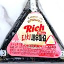 CU(제일점) | CU 씨유 편의점 신상 리치새우마요 삼각김밥 내돈내산 솔직후기