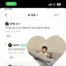 렙타일송