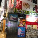 티엠비숯불바베큐 이미지