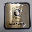 (주)에스에이치물류 이미지