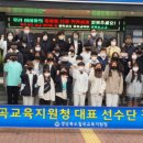 북삼중학교 이미지