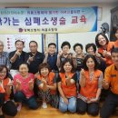 기산경로당 이미지