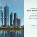 노노맨션 이미지