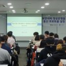 한국기업안전교육협회 이미지