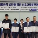 은해반려동물보조기 이미지