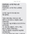 슈가온왁싱 노원점 네이버블로그