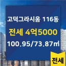 선경공인중개사사무소 이미지