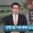 딸기나라 이미지