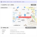 울산광역시 남구 신정3동 행정복지센터 이미지