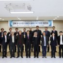 한동대학교 이미지