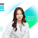 대화한방병원 이미지