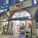 고기마루정육점 - 남구 야음로12번길 12 | 고기마루정육점