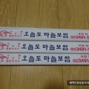 도봉-창동-도봉-5353 이미지