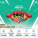 팔팔슈퍼 - 충주시 탄금대로 17 | 팔팔슈퍼